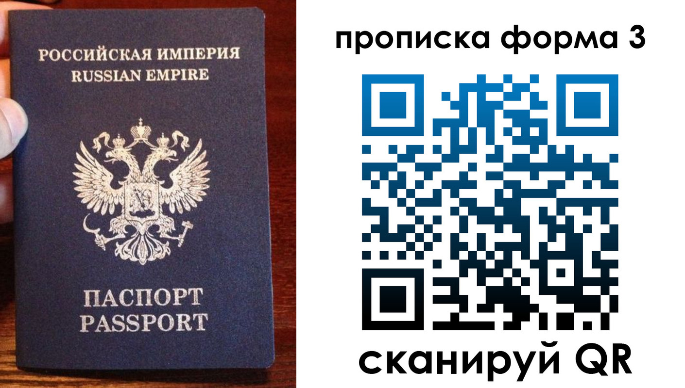 прописка в квартире в Ярцево